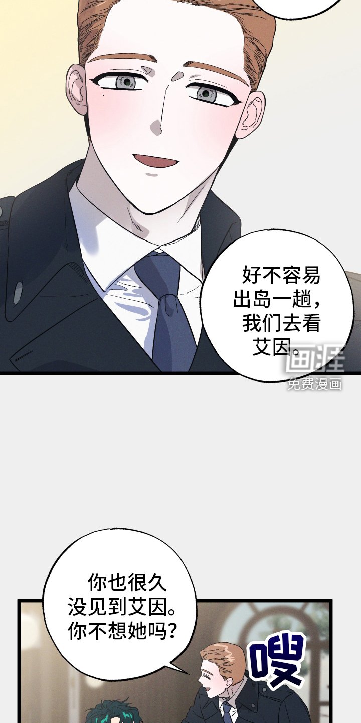 第34章：探病
