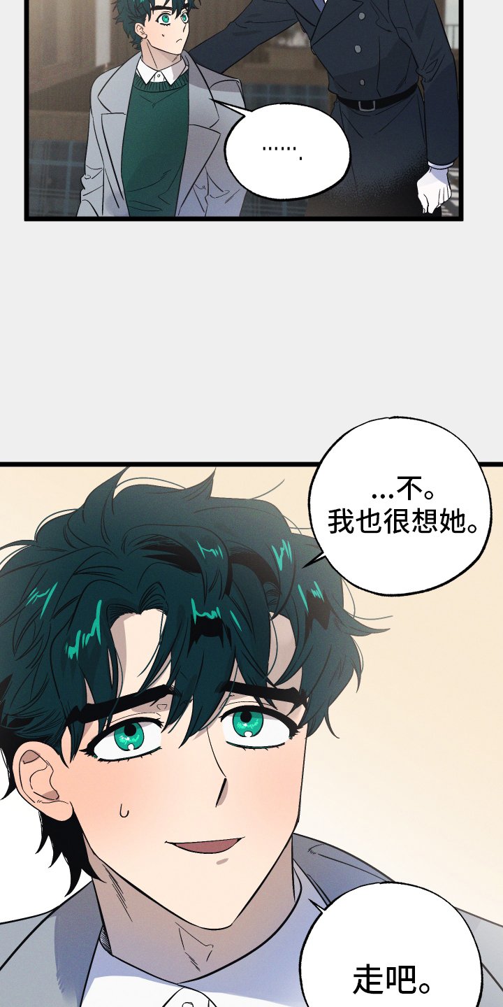 第34章：探病