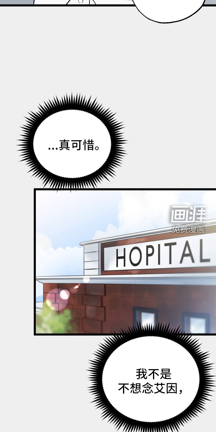 第34章：探病