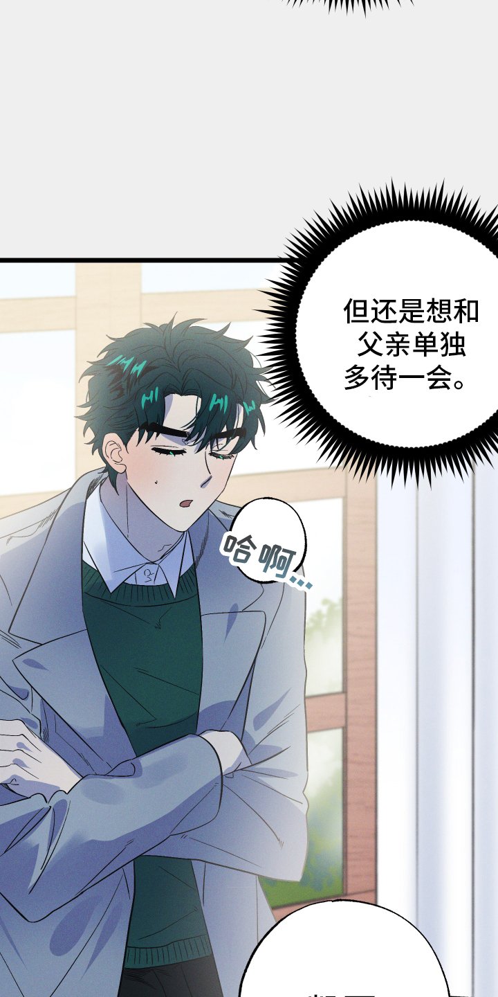 第34章：探病
