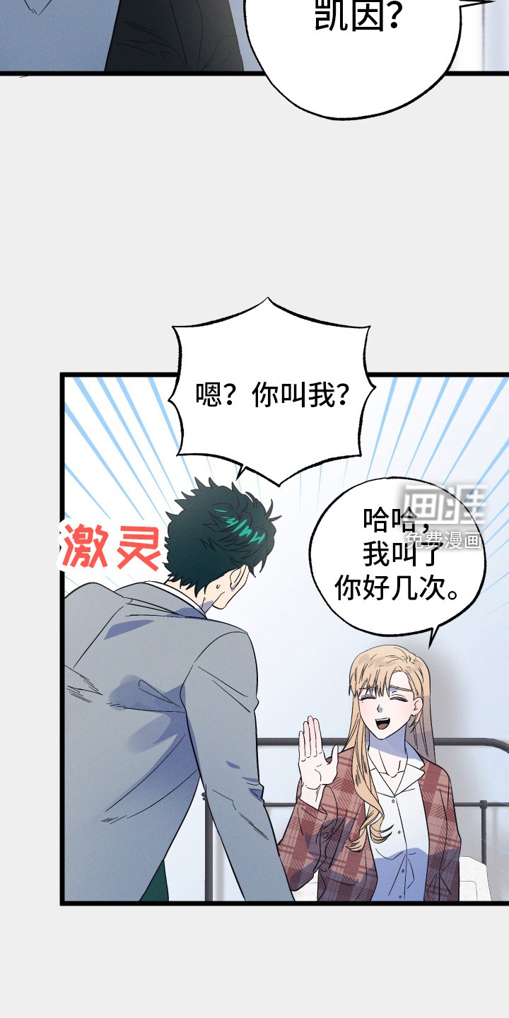 第34章：探病