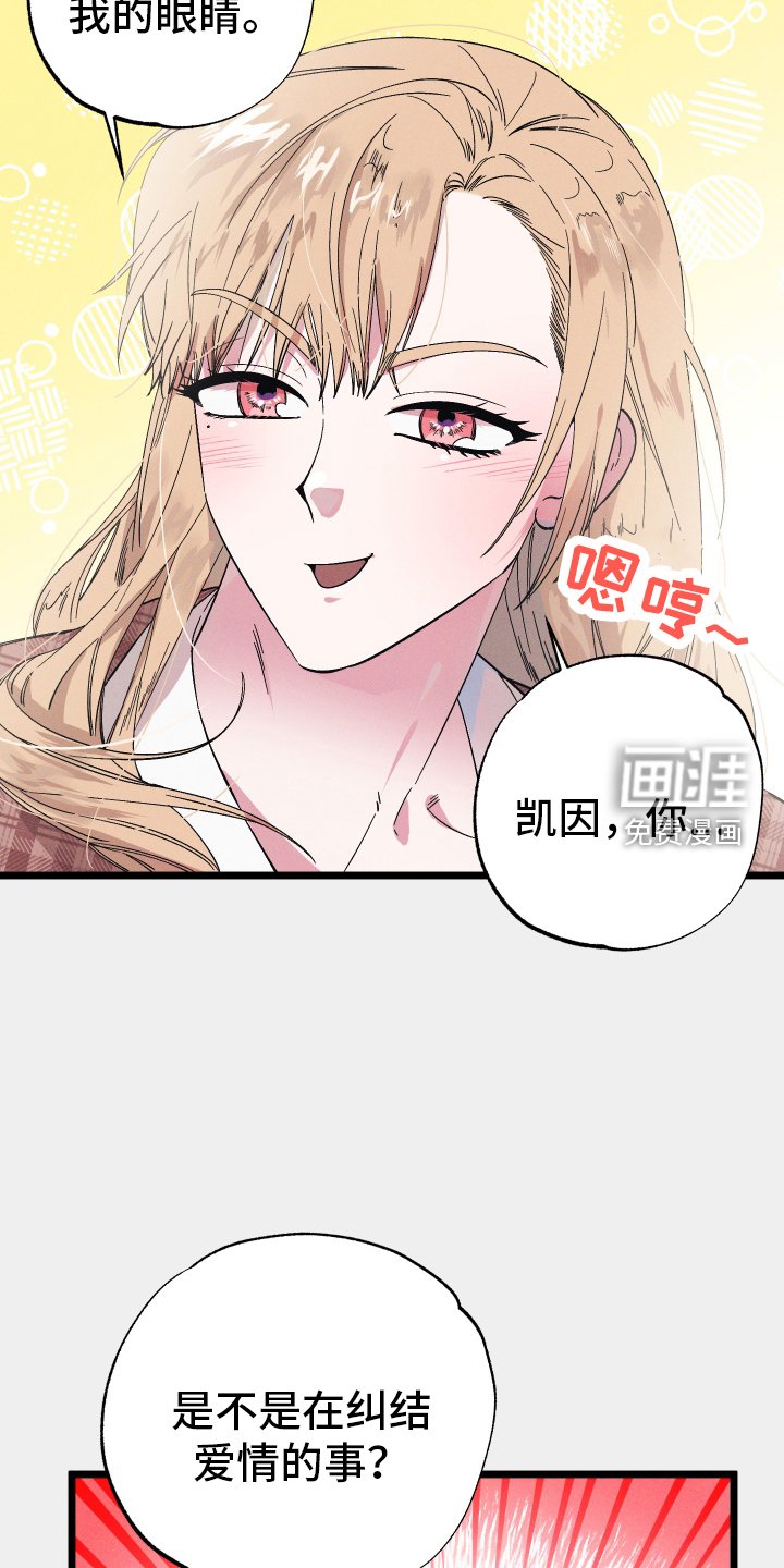 第34章：探病