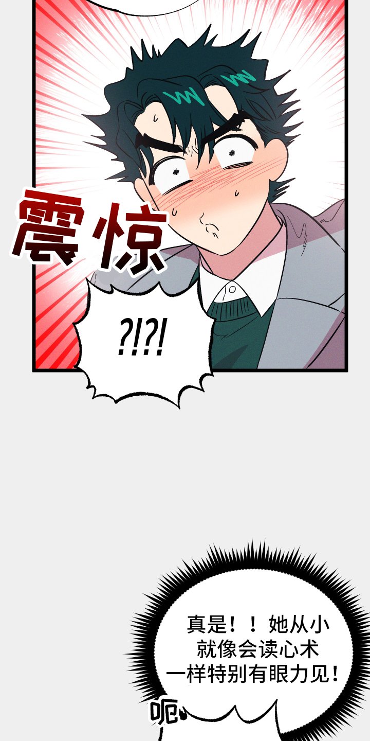 第34章：探病