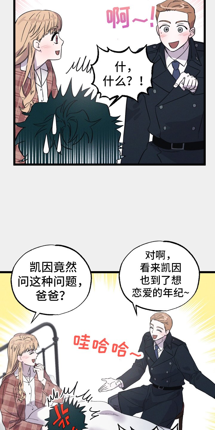 第34章：探病