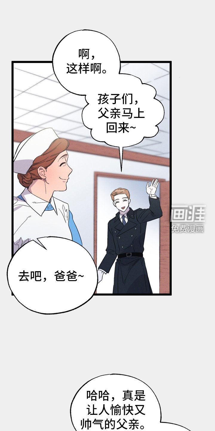 第34章：探病