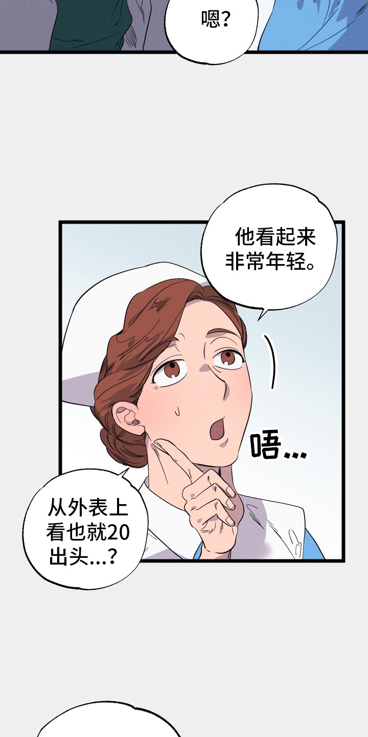 第34章：探病