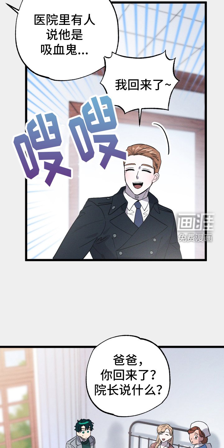 第34章：探病