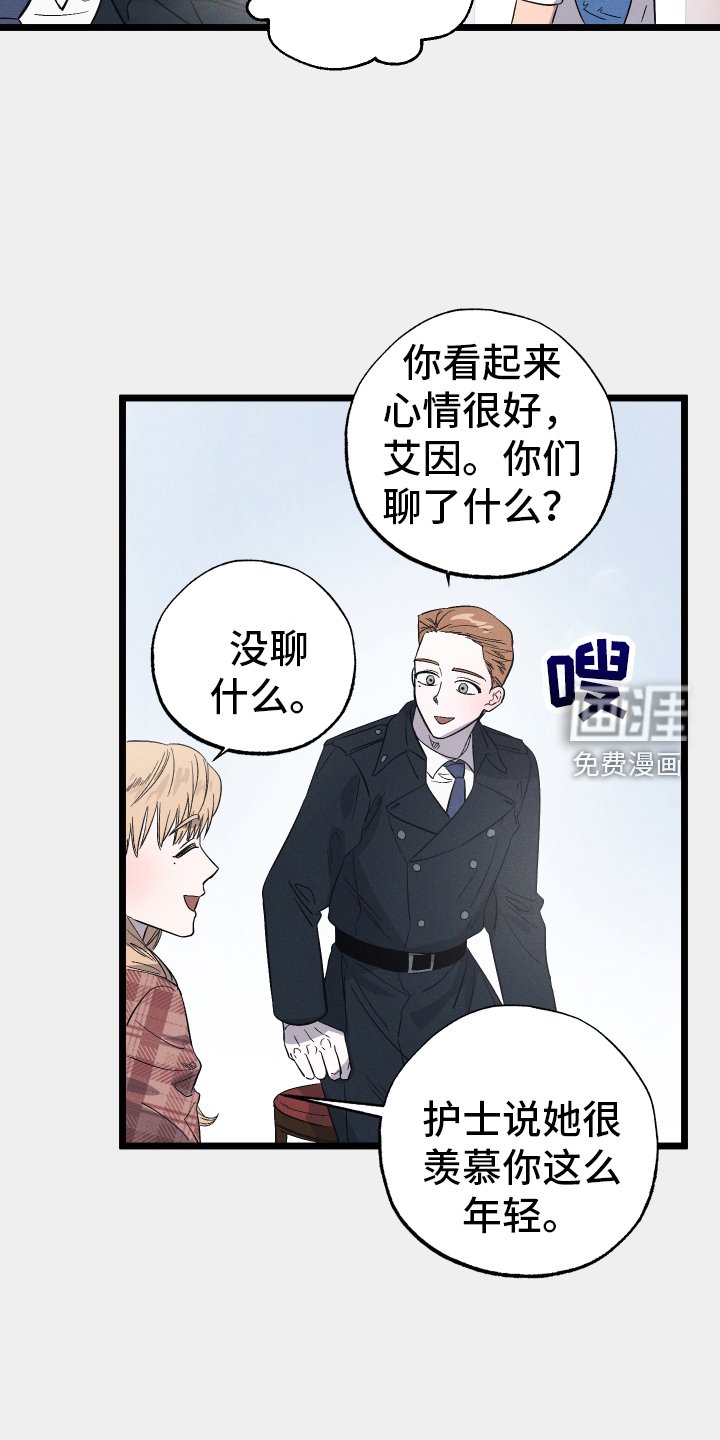 第34章：探病