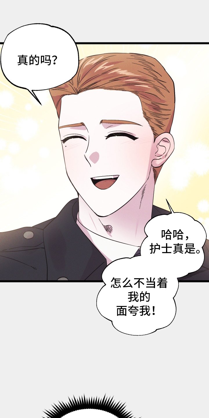 第34章：探病