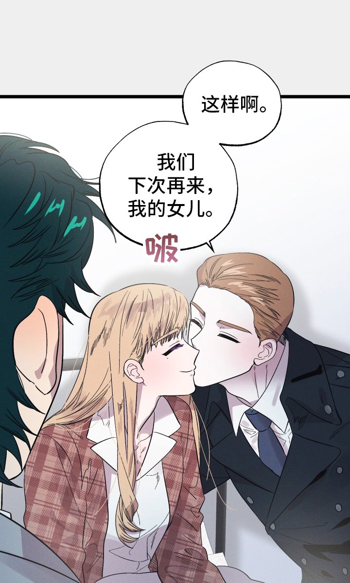 第35章：严肃