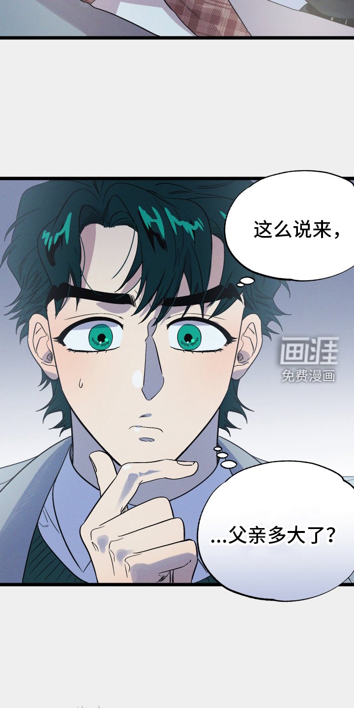 第35章：严肃
