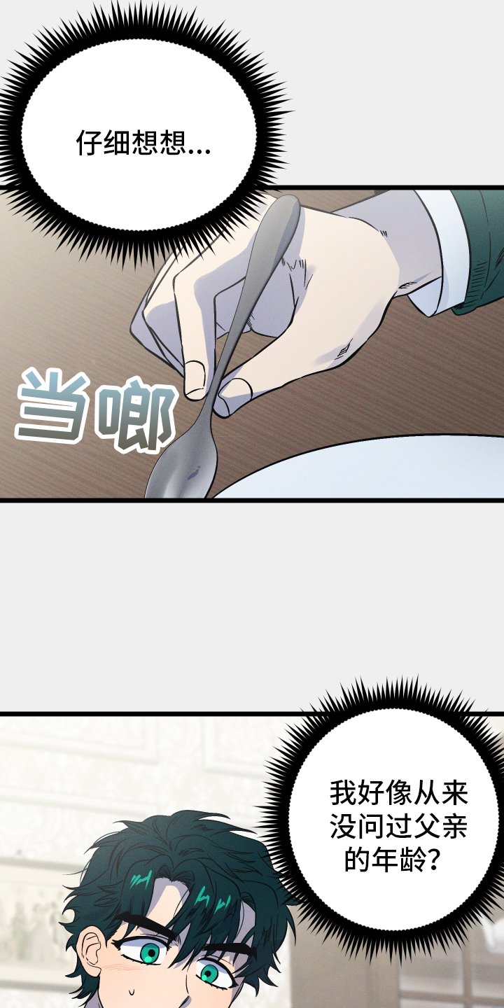第35章：严肃