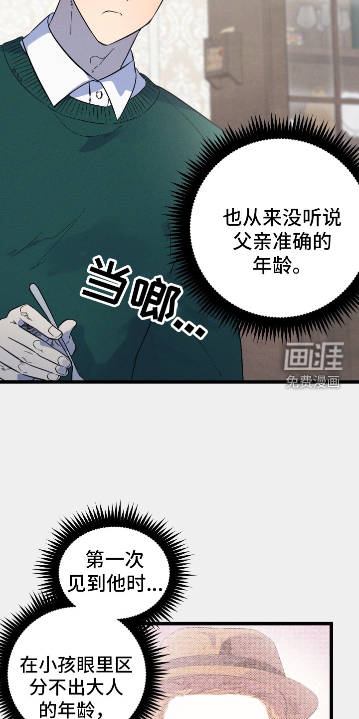 第35章：严肃