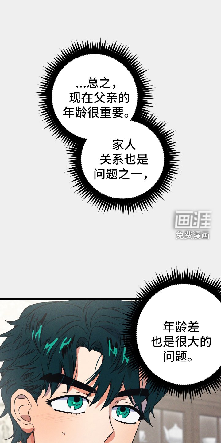 第35章：严肃