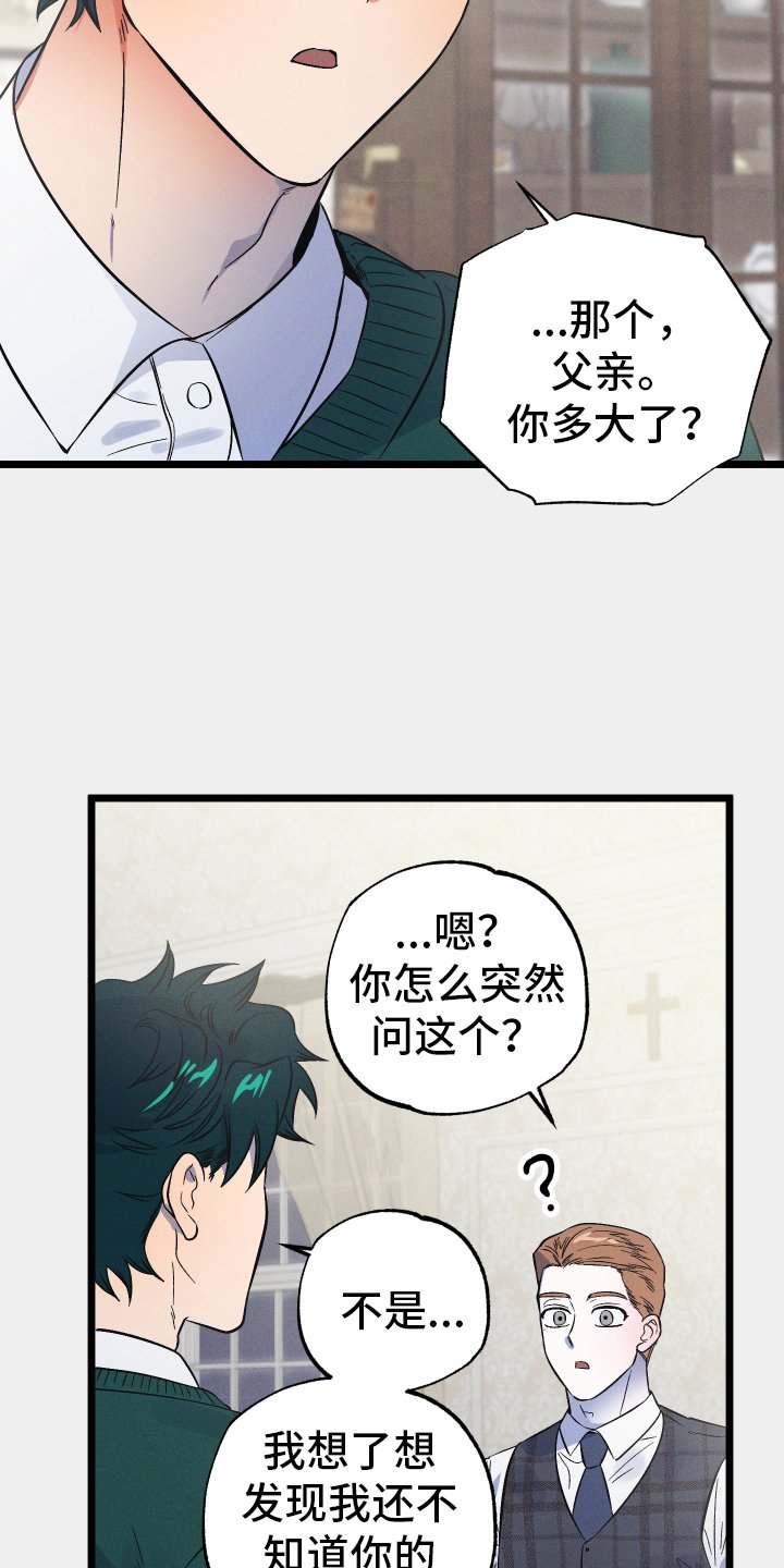第35章：严肃
