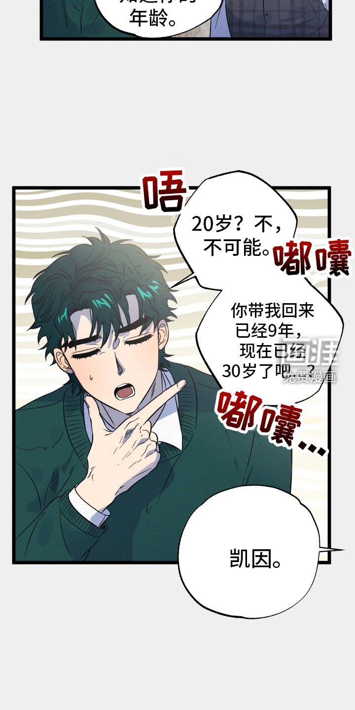 第35章：严肃