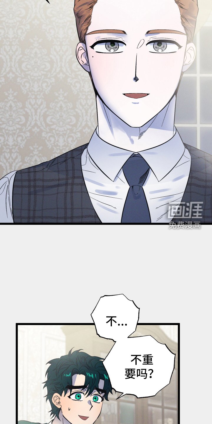 第35章：严肃