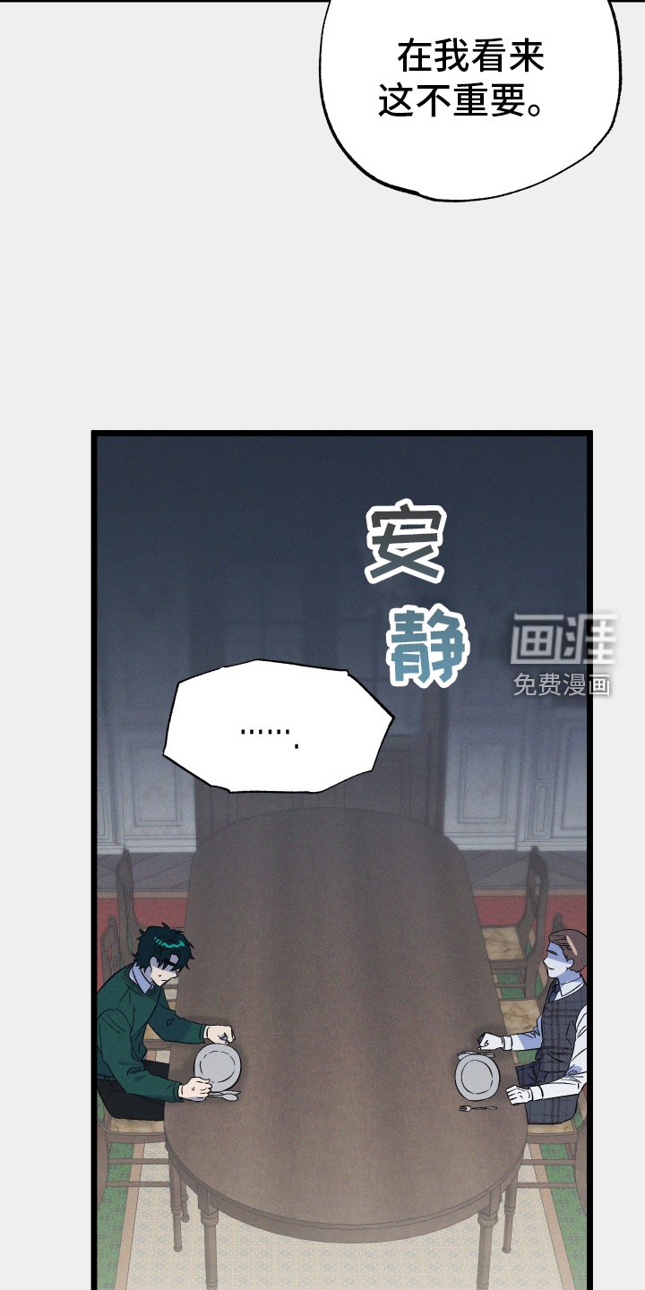 第35章：严肃