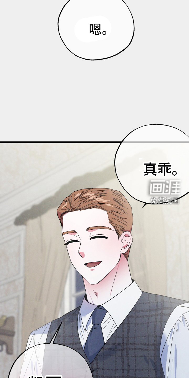 第35章：严肃