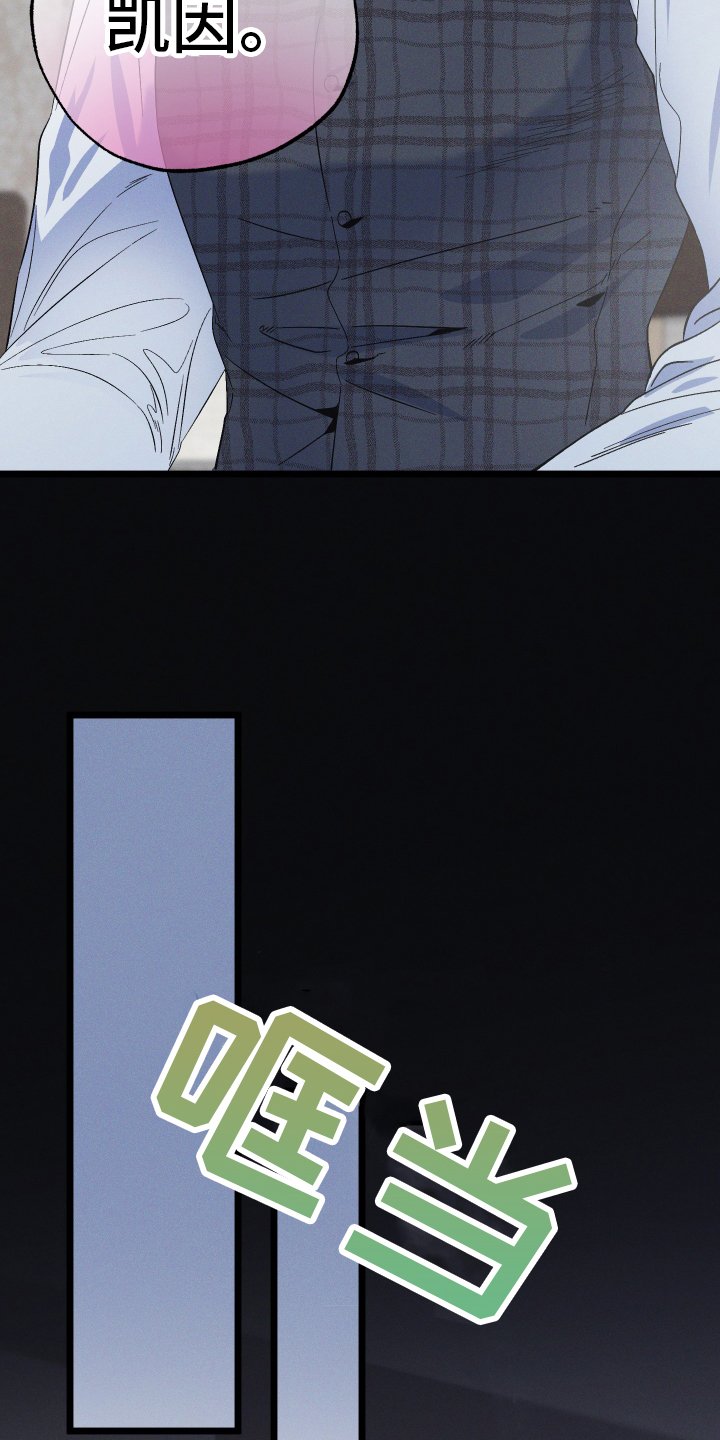 第35章：严肃