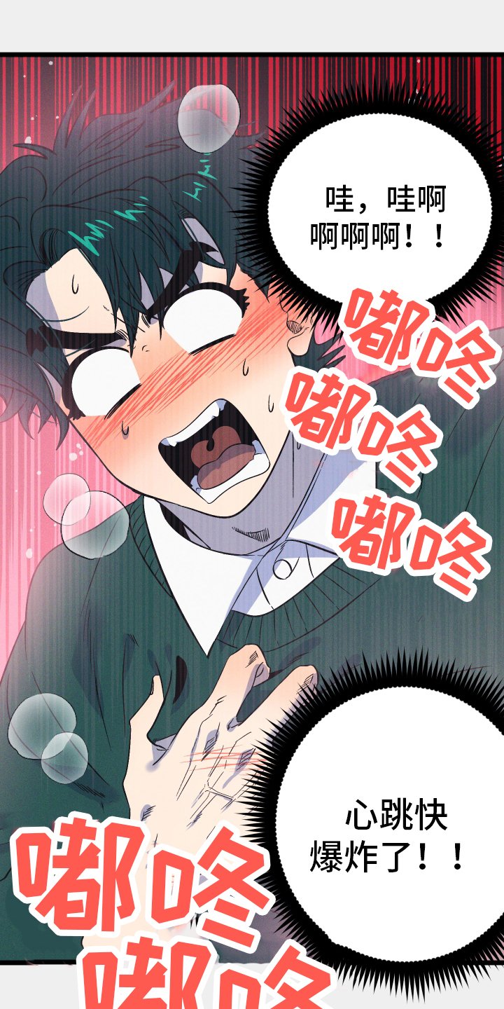 第35章：严肃