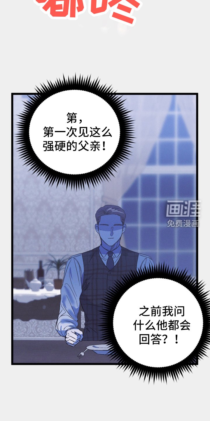 第35章：严肃