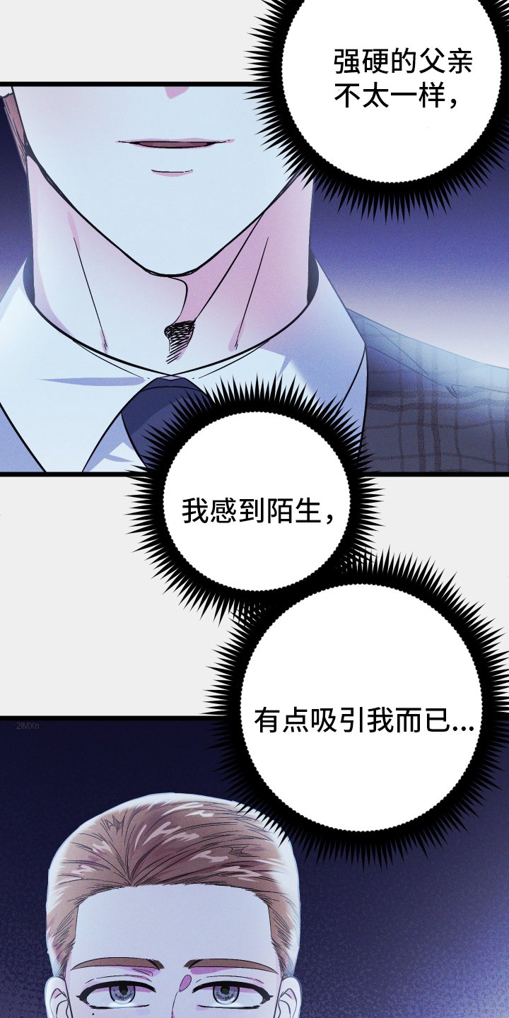 第35章：严肃
