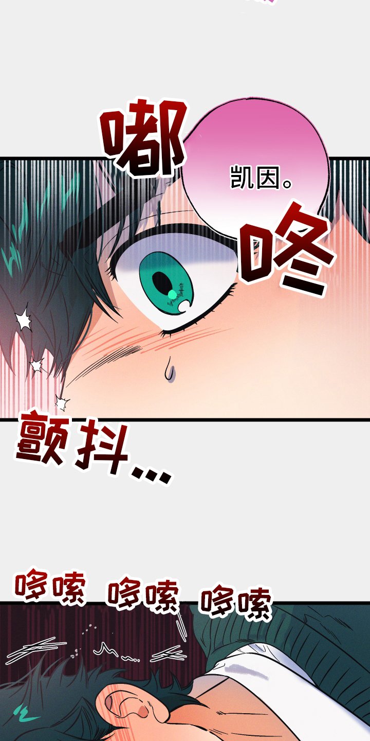 第35章：严肃