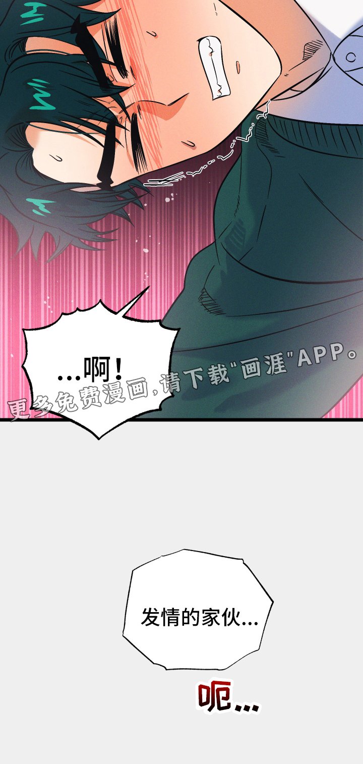 第35章：严肃