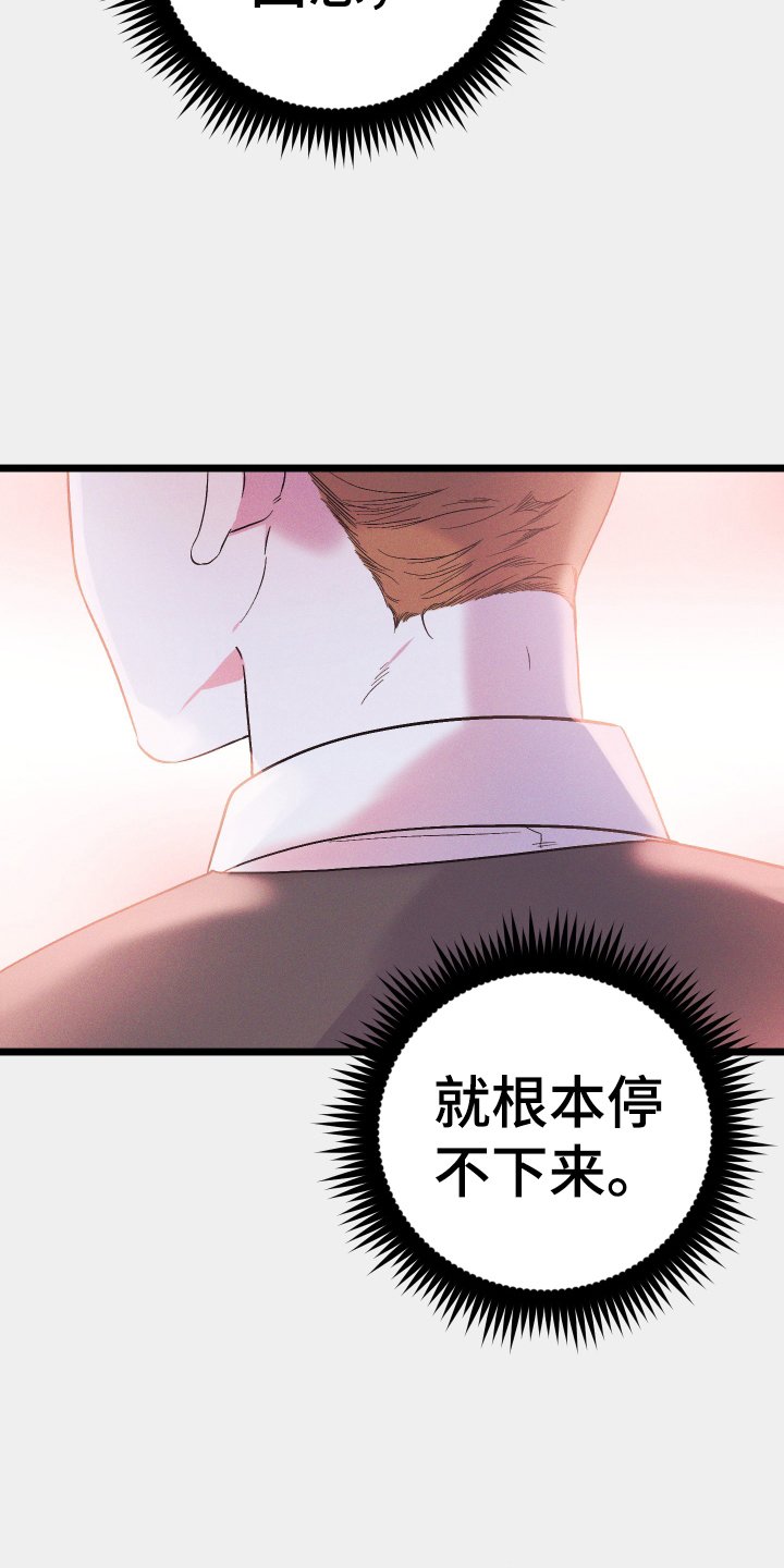 第36章：发现