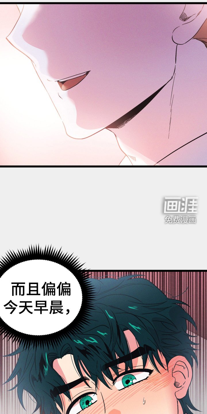 第36章：发现