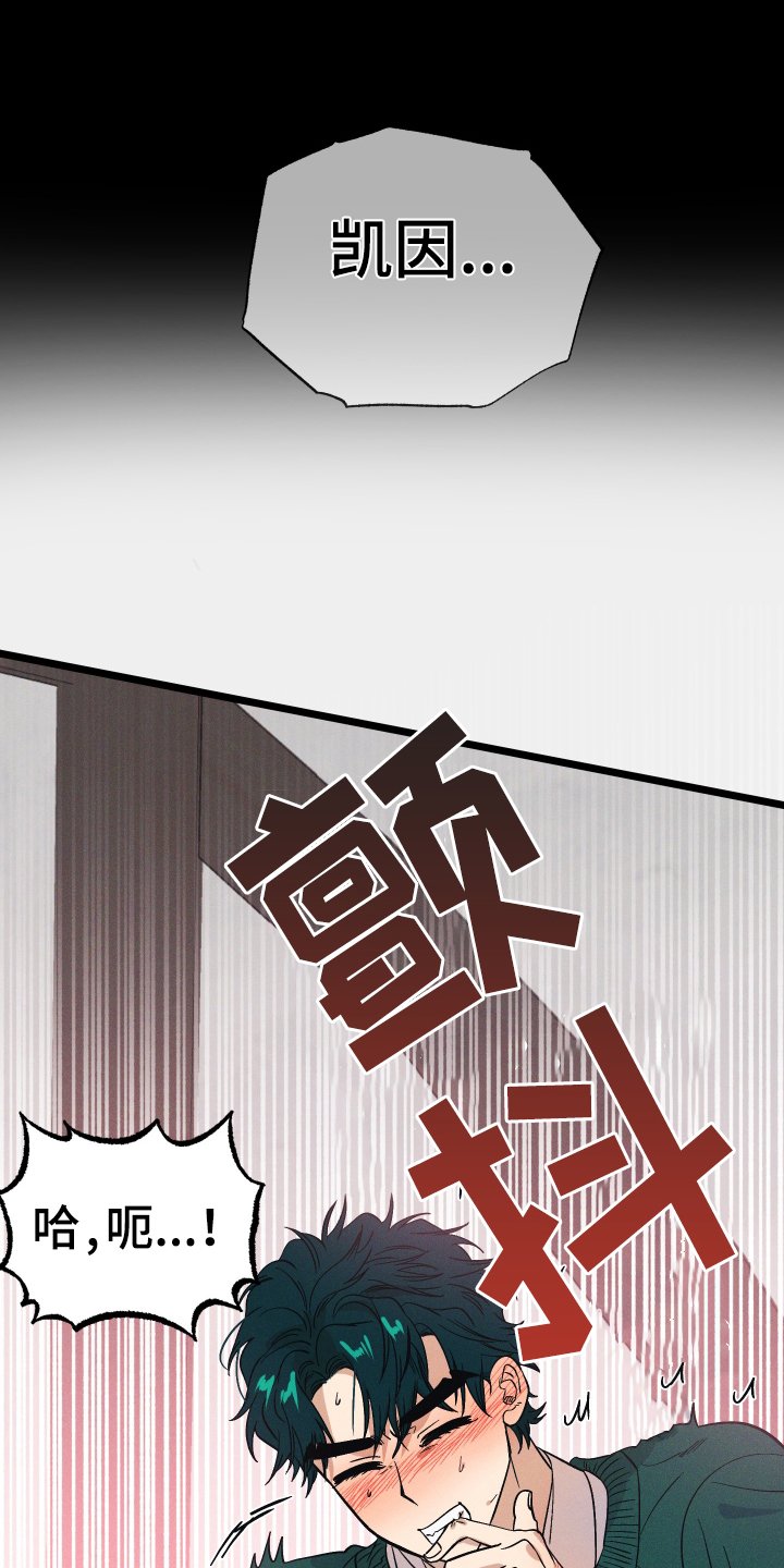 第36章：发现