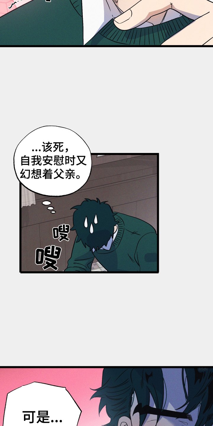 第36章：发现