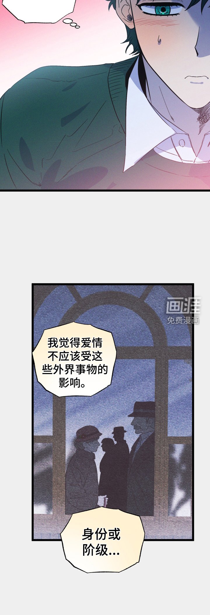 第36章：发现