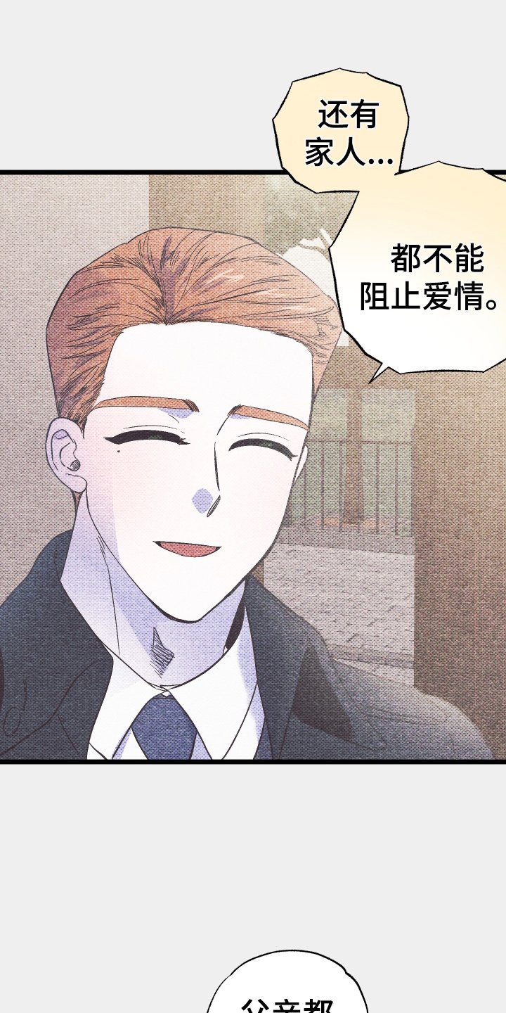 第36章：发现