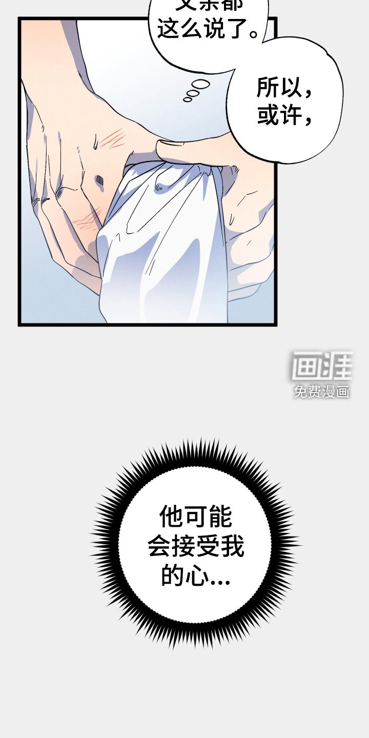 第36章：发现