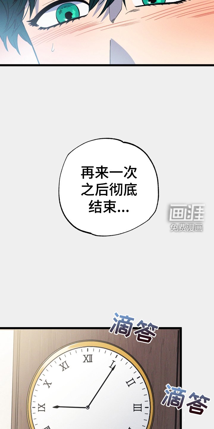 第36章：发现