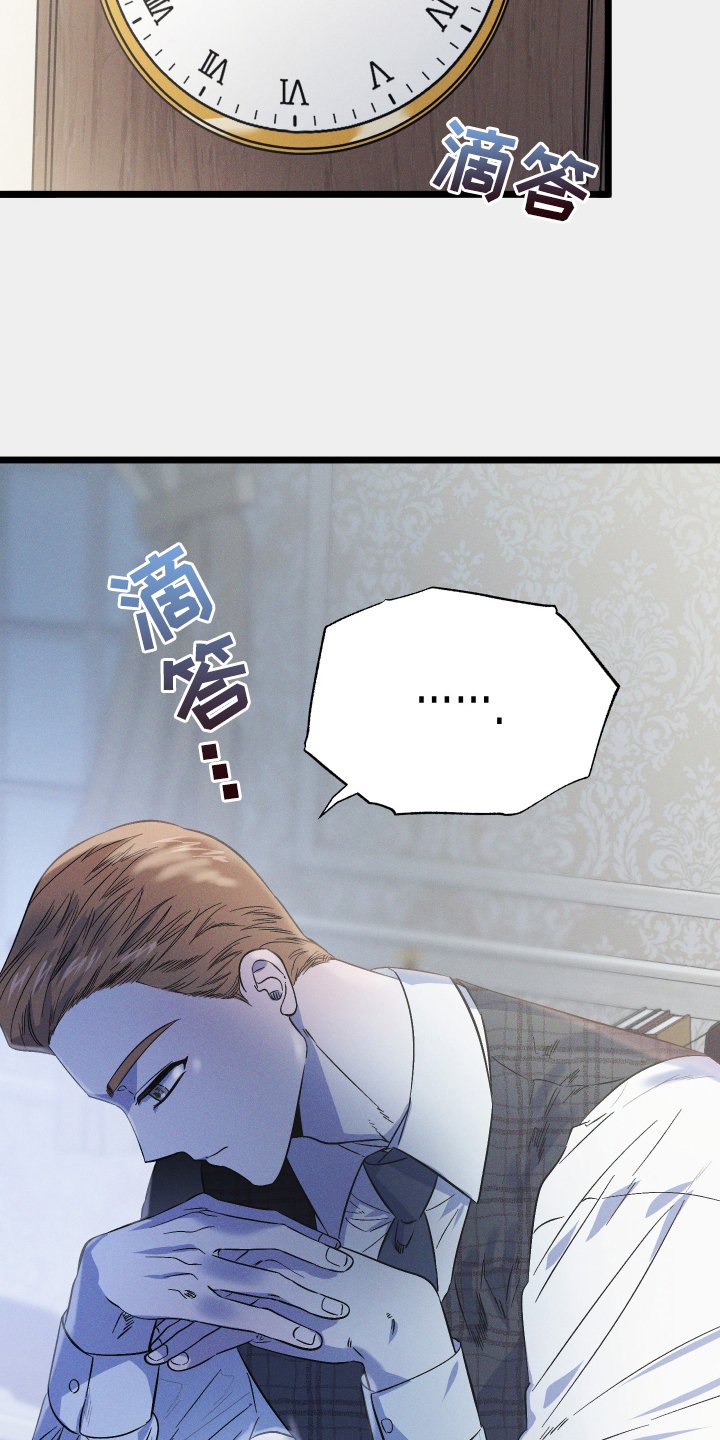第36章：发现