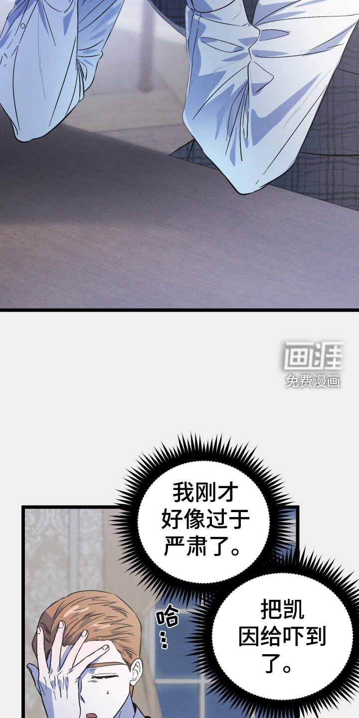 第36章：发现