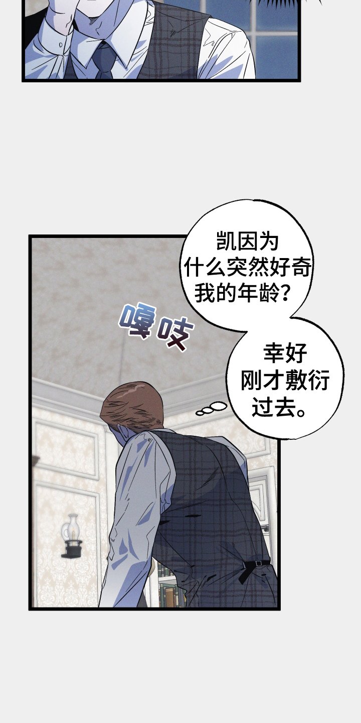 第36章：发现