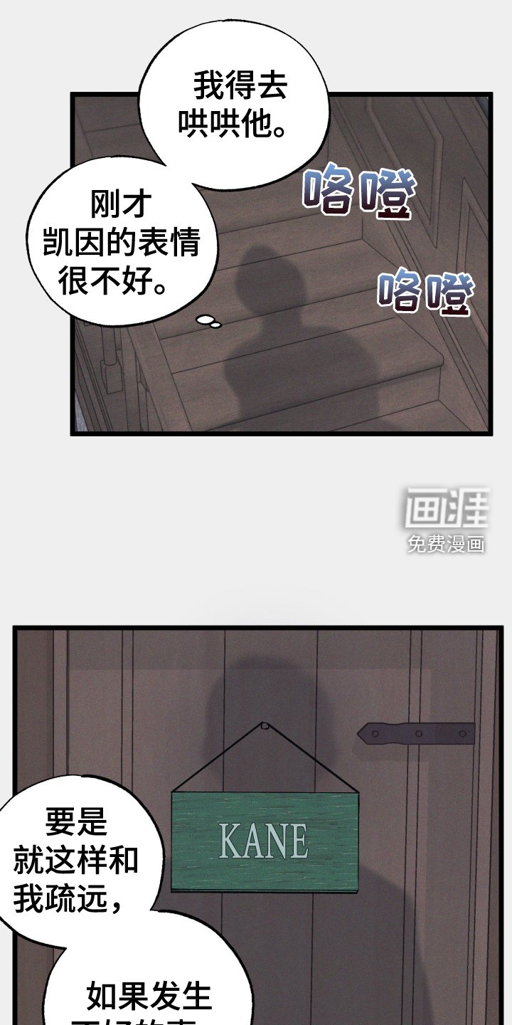 第36章：发现