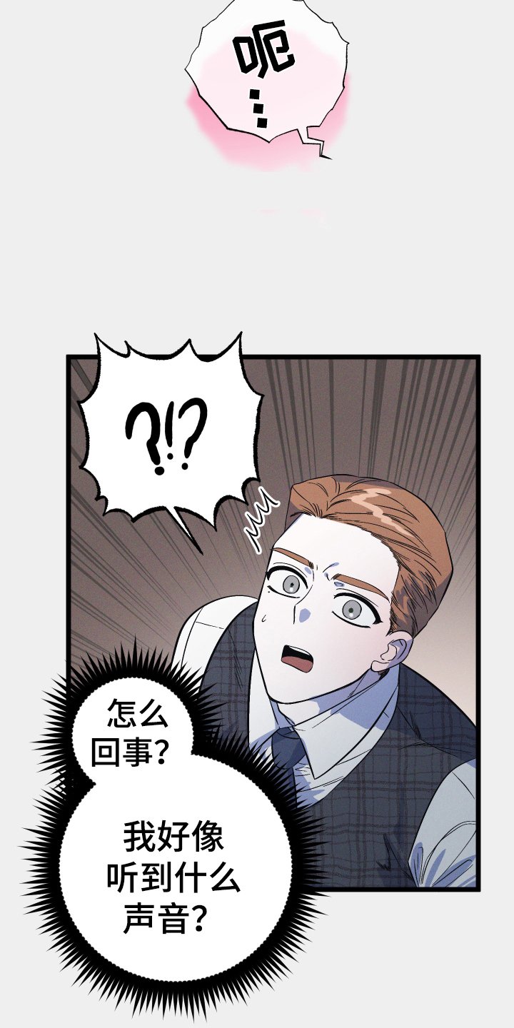 第36章：发现