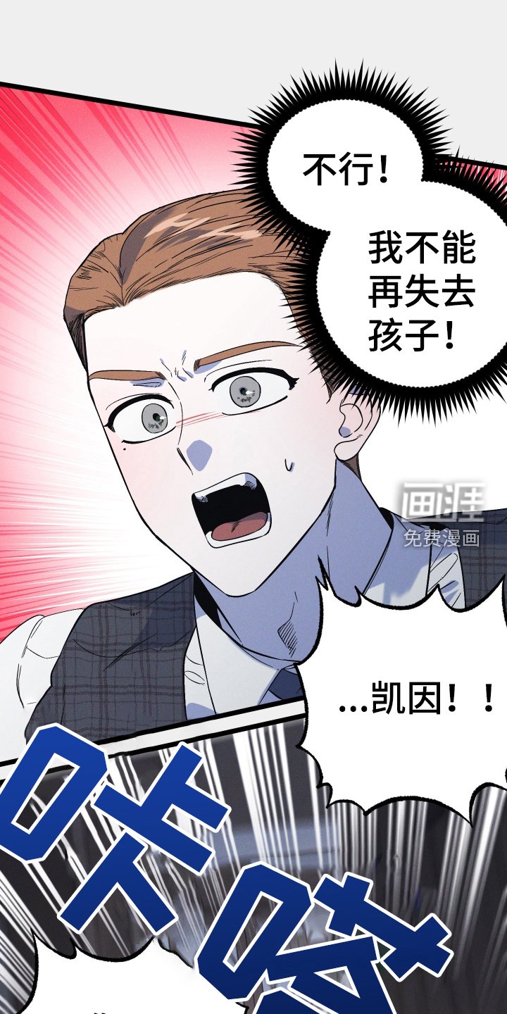 第36章：发现