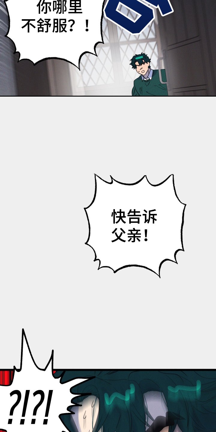 第36章：发现