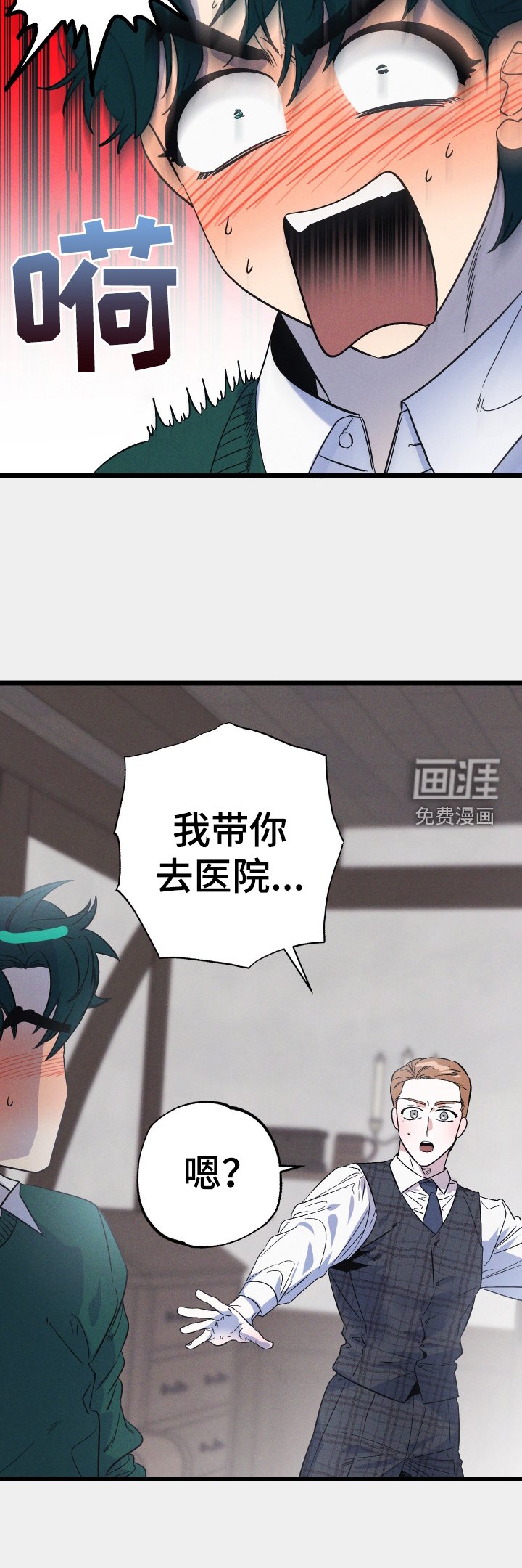 第36章：发现