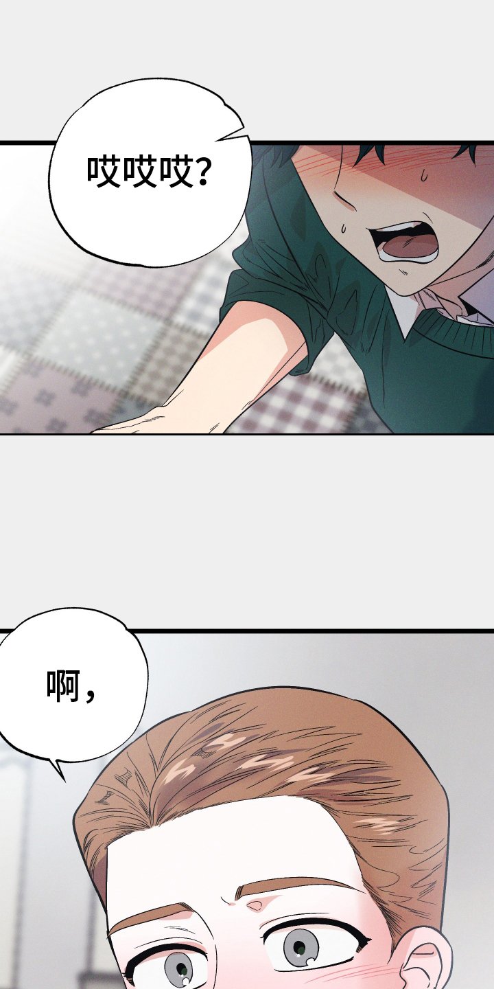 第36章：发现