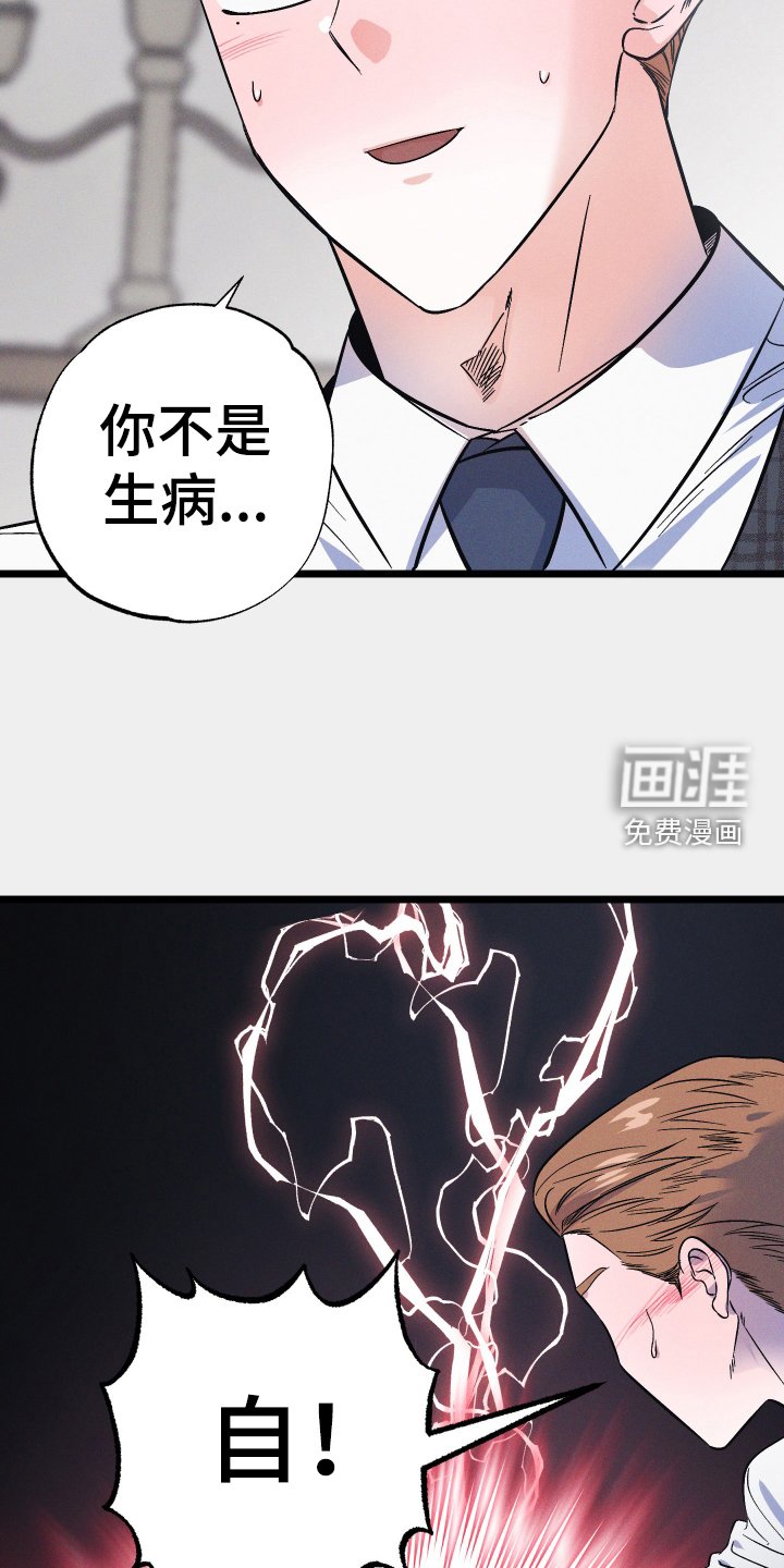 第36章：发现