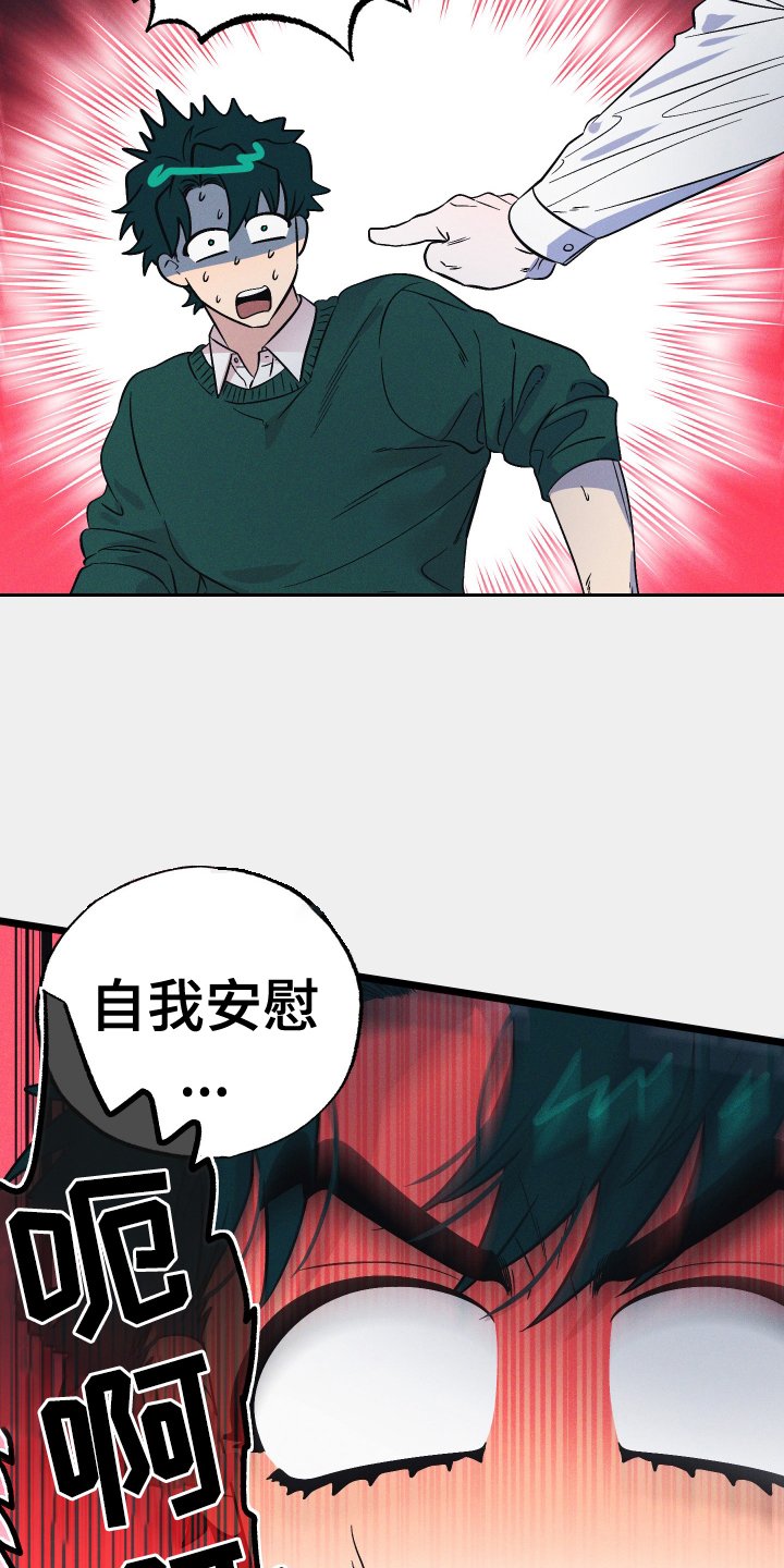 第36章：发现