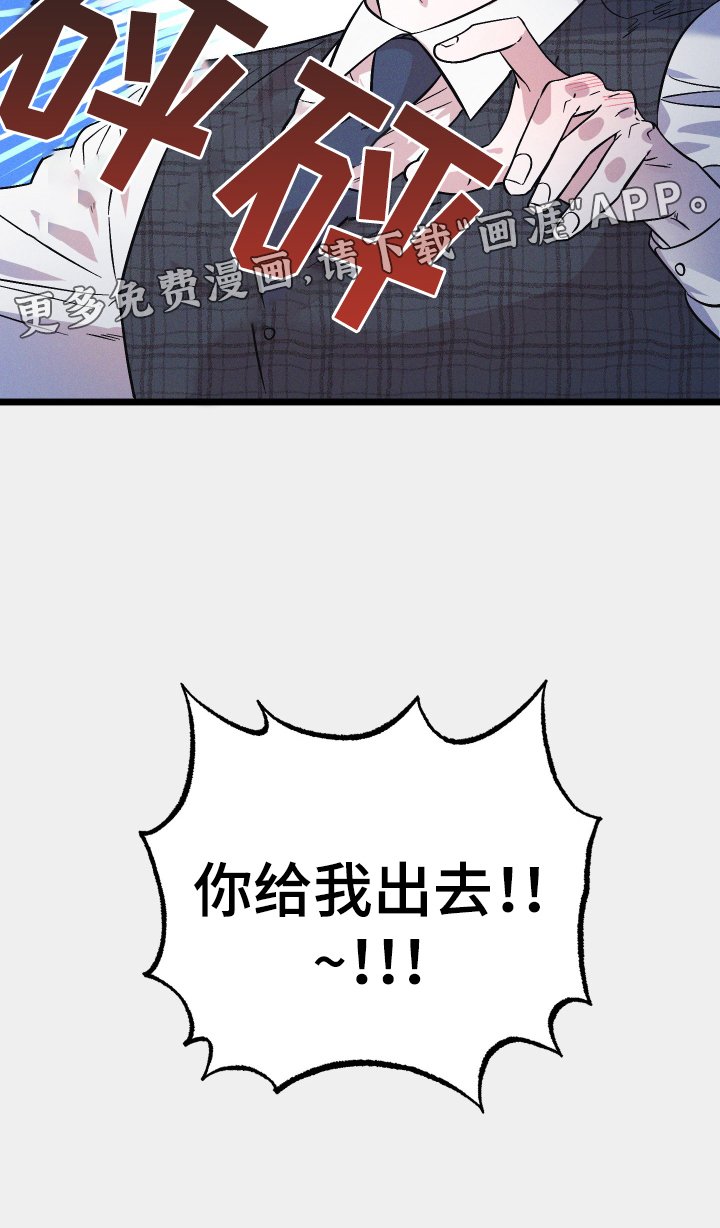 第36章：发现