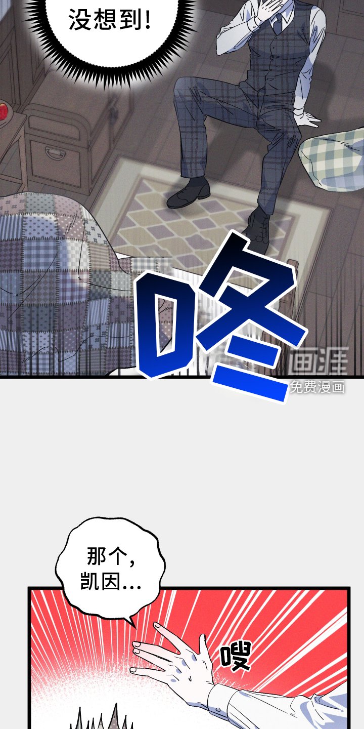 第37章：我帮你
